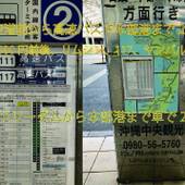 沖縄フリーダム(沖縄県 コテージ・ロッジ・一棟貸) / 3