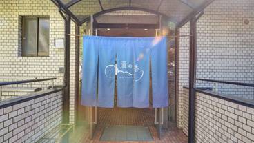 施設の入り口 / 23