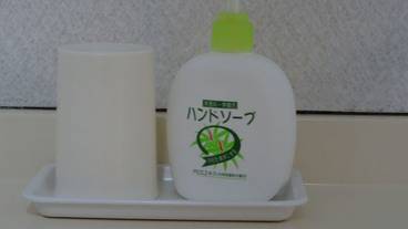 トリートメント ルーム / 26