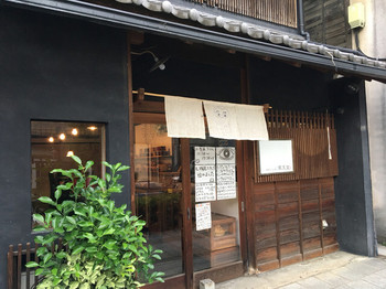 「翠玉堂」外観 1269669 