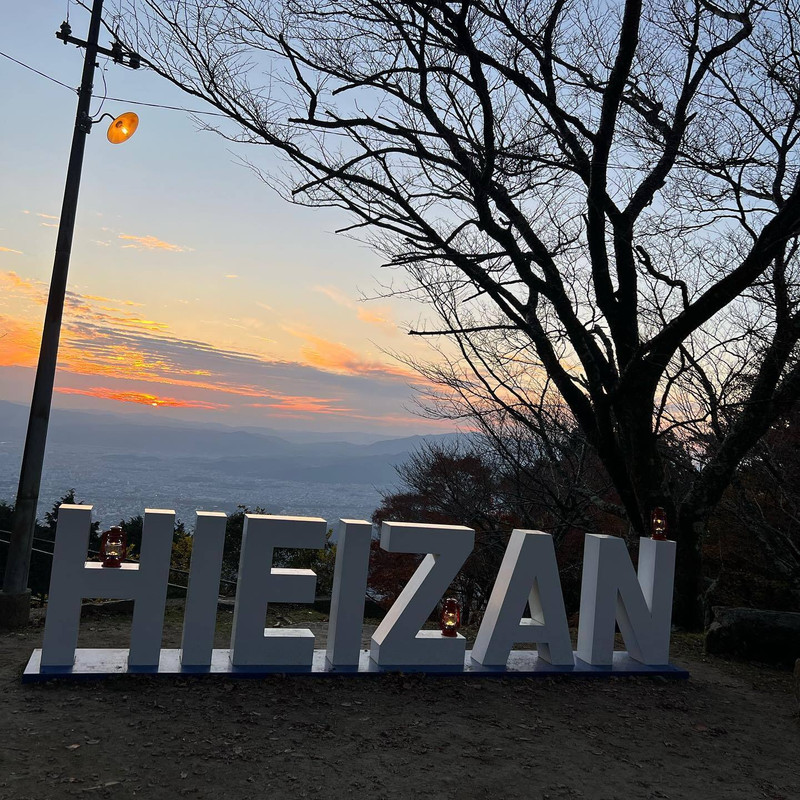 s2oozuさんの写真 / 2