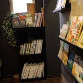 ペンション ペーパームーン(栃木県 ペンション) / 3