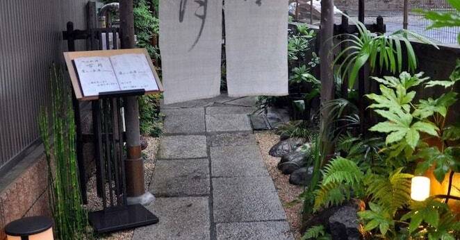 山中旅館（東京都 民宿） / 1