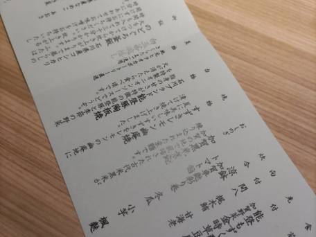 アパホテル＆リゾート 加賀片山津温泉 佳水郷 / 5