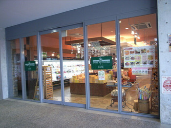 「トムズスタジオ 淡路夢舞台店」外観 899383 TOM’STUDIO