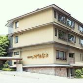 囲炉裏とくつろぎの宿 ホテルやまぶき（長野県 旅館） / 4