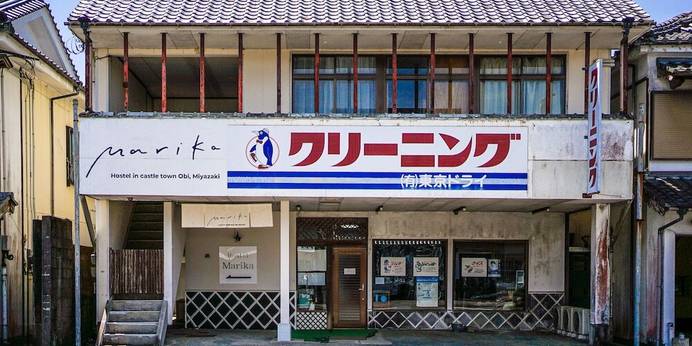 Hostel Marika（宮崎県 ゲストハウス・ホステル・ドミトリー） / 1