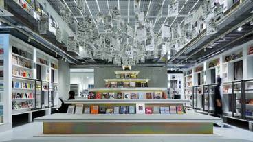 ブックラウンジ① / 1