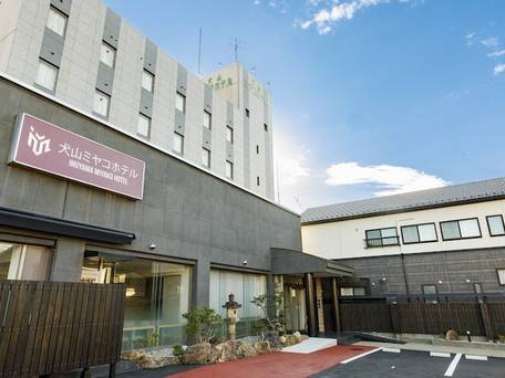 犬山ミヤコホテル / 1