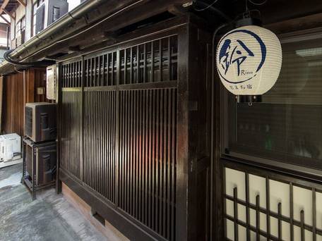 鈴 清水ヴィラ（Rinn Kiyomizu Villa） / 4