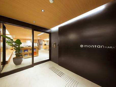 モンタン博多ホステル / 2