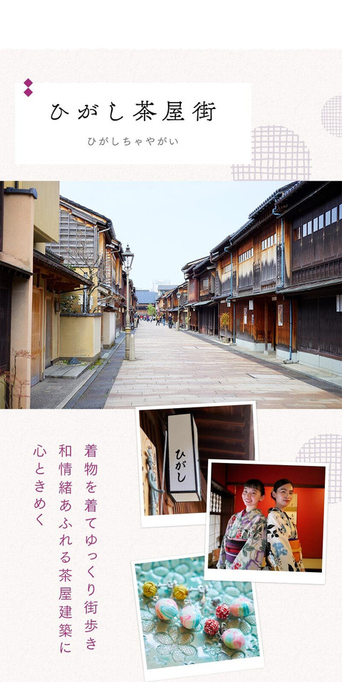 大人のフォトジェニック女子旅。乙女心をくすぐる金沢へ - 8