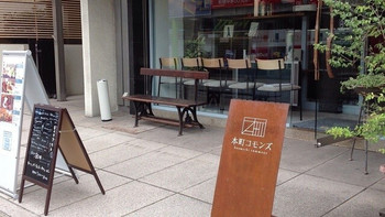 「本町コモンズ」外観 1012220 入り口外観