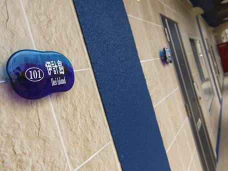 ホワイトビーチイン石川 / 3