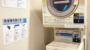 ランドリー / 18