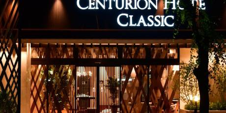 センチュリオンホテル クラシック 奈良