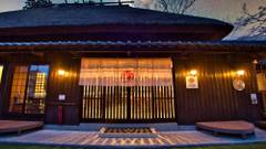 和モダンな温泉旅館 湯布院らんぷの宿