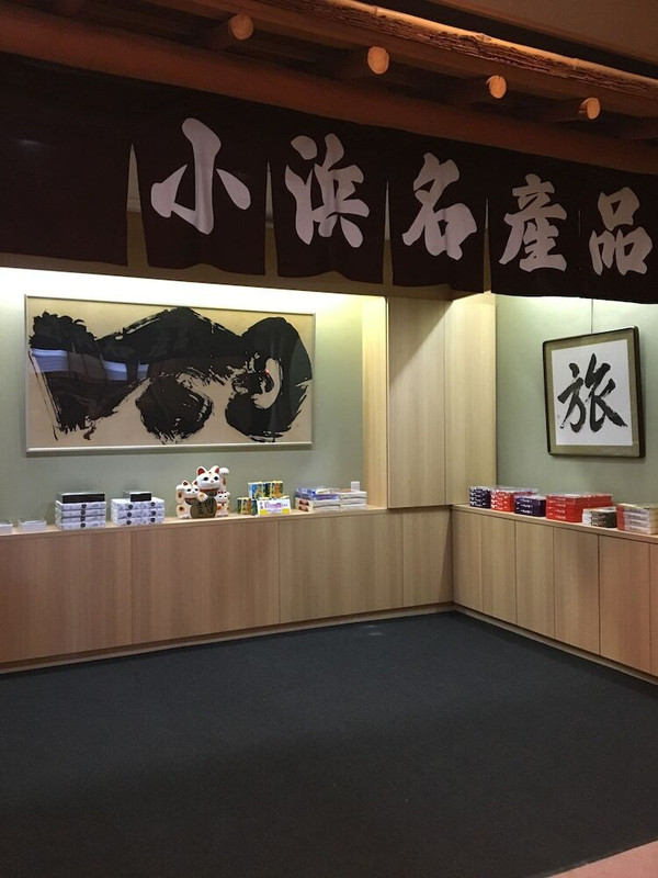 ギフト ショップ