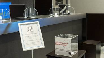 施設内の設備 / 3