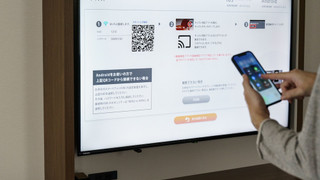 エグゼクティブコーナーツイン 禁煙