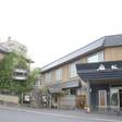 和風旅館扇松園