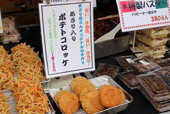 「あさり屋さん 」料理 825398 
