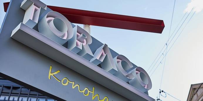 TORACO Konohana（大阪府 コテージ・ロッジ・一棟貸） / 1