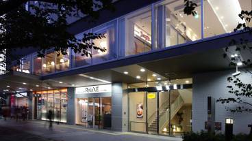 施設の正面 (日没後) / 1