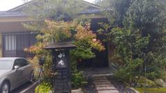 筋湯温泉 旅館白滝