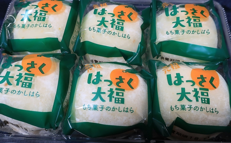 「もち菓子のかしはら」 料理 101923941 幸せな光景だ