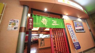 施設内の設備 / 1