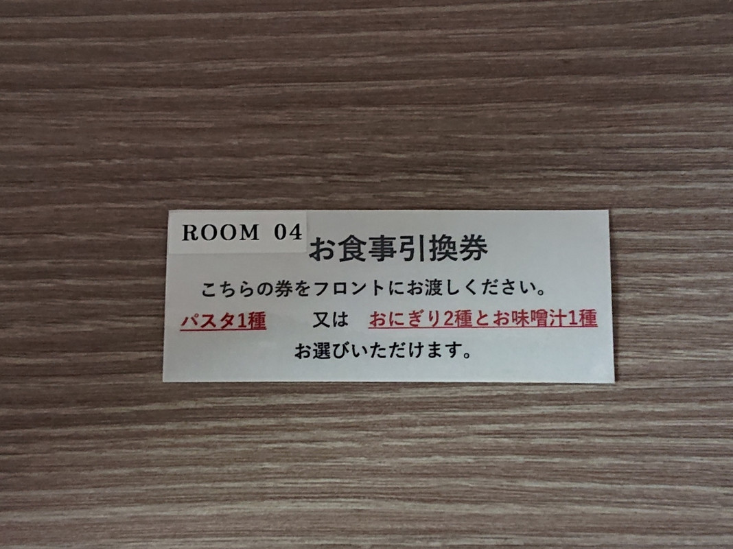 朝食サービスは冷凍食品。セルフサービスで。