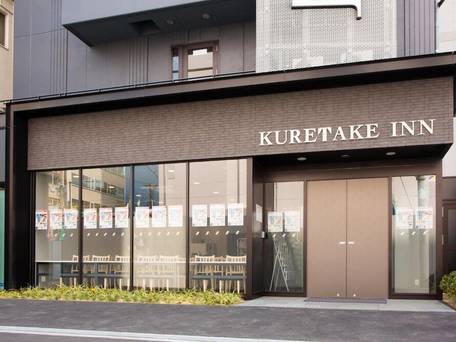 くれたけイン大阪堺筋本町 / 5