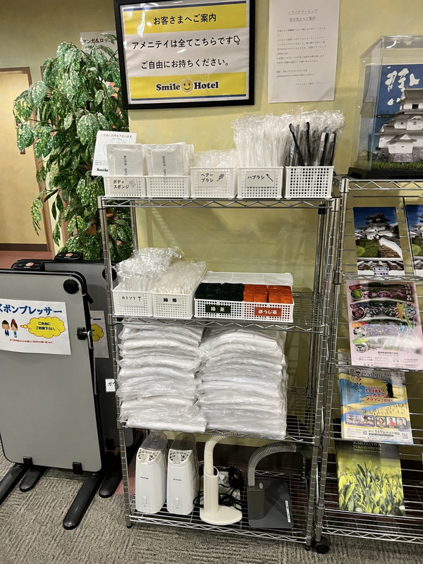 部屋にアメニティはありません