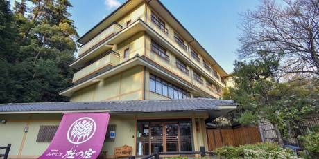 国民宿舎 みやじま杜の宿