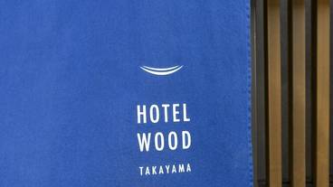 施設の入り口 / 8