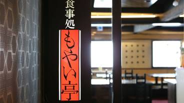 レストラン / 11