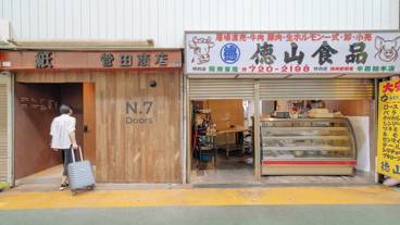 外観 / 3