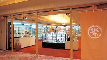 おみやげ処「すずらん」① / 10