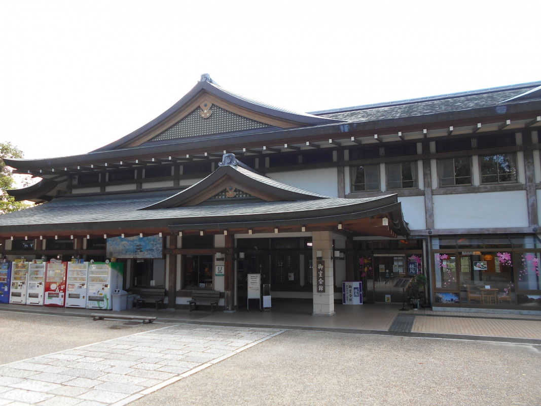 仁和寺御室会館