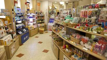 ギフト ショップ / 9