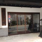 赤湯温泉 大正ロマン香る癒しの宿 丹波館（山形県 旅館） / 3