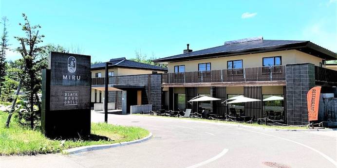 Miru Niseko（北海道 リゾートホテル） / 1