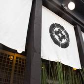 中村屋 京都円町別邸（京都府 別荘・ヴィラ・コンドミニアム） / 3