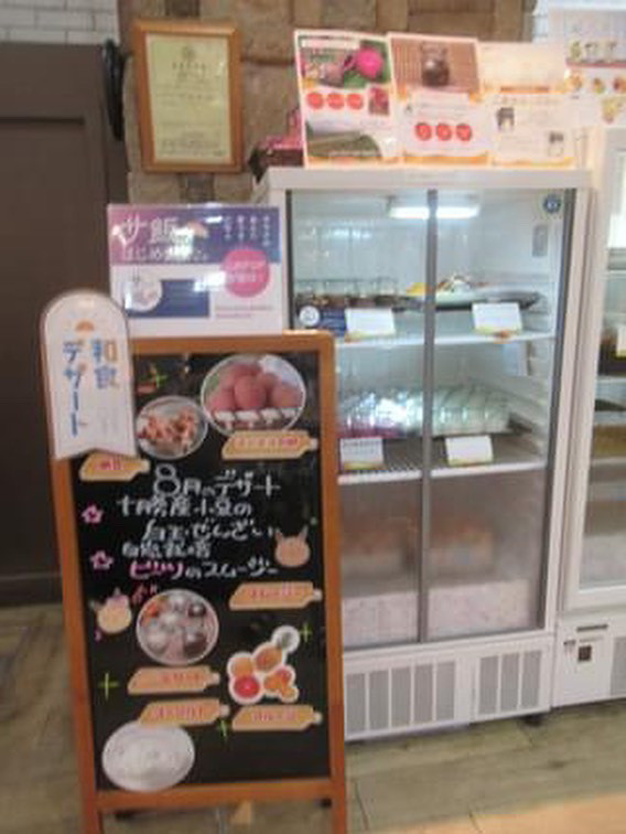 missnyansさんの写真 / 5