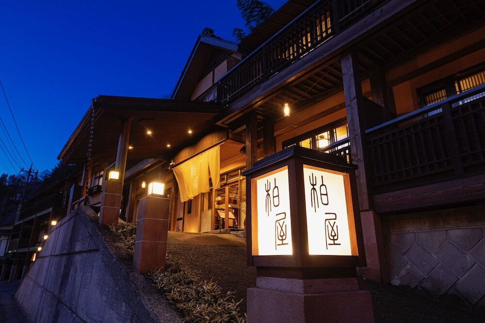 四万川のせせらぎをBGMに寛げる和モダン宿3917288