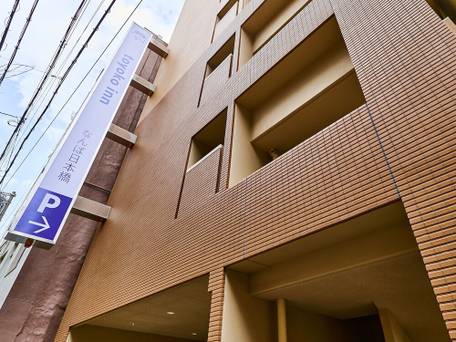 東横イン大阪なんば日本橋 / 5