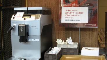 施設内の設備 / 3