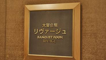 施設内の設備 / 14