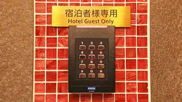 施設の入り口 / 9